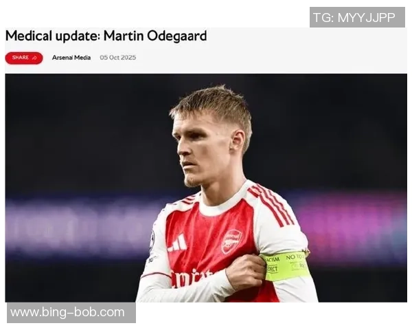 英媒报道厄德高膝盖伤情严重将推迟国家队行程留伦敦检查 英媒报道厄德高膝盖伤情严重将推迟国家队行程留伦敦检查