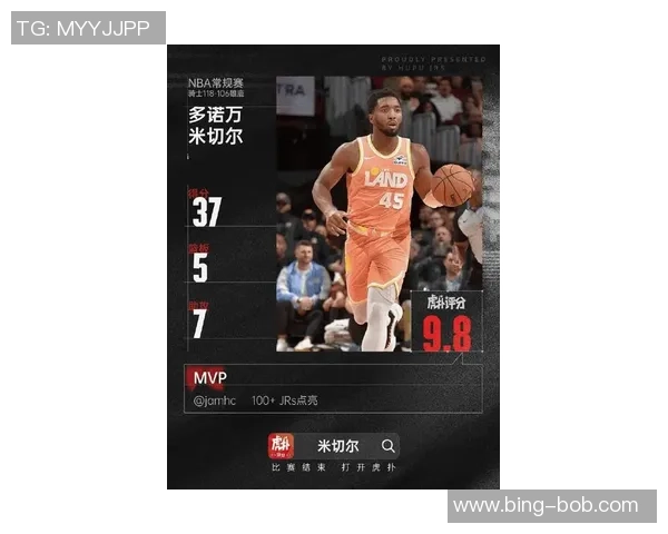 米切尔短暂出场表现平平18分钟内仅得7分助攻两次