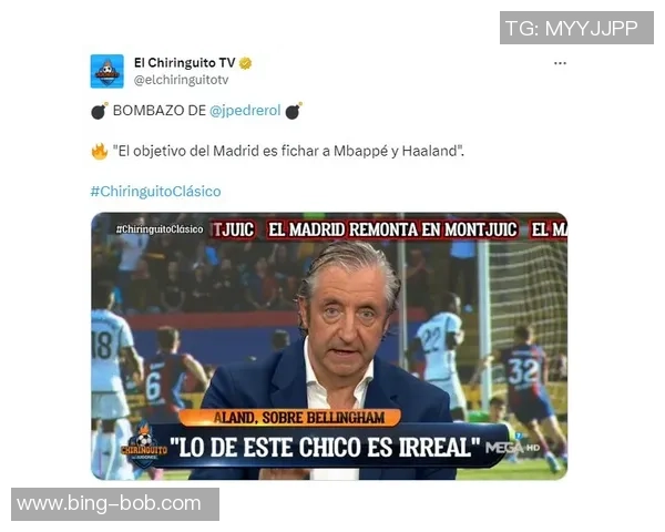 贝林厄姆坦言压力与脆弱感需倾诉支持心理健康的重要性