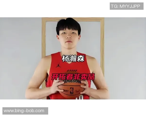 杨毅谈选教练执教瀚森期待比卢普斯平安真爱之情显而易见