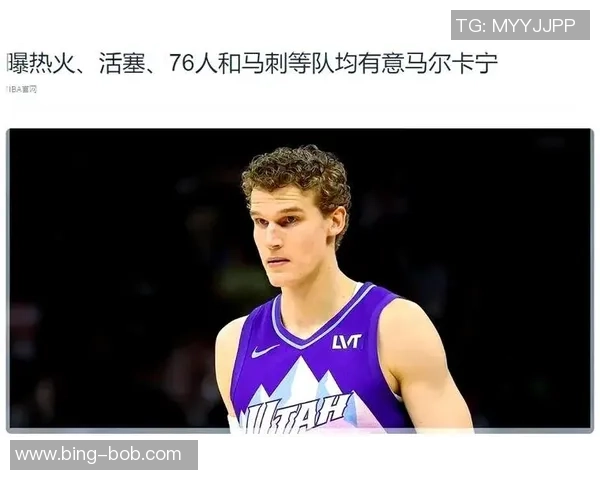 拓媒建议放弃不切实际的字母哥与SGA交易更应关注唐斯与马尔卡宁的潜力