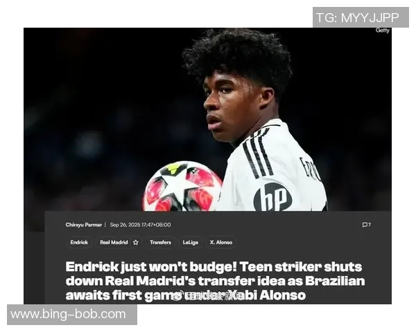 皇马计划在2026年对帕梅卡诺发起报价合同明年到期 皇马计划在2026年对帕梅卡诺发起报价合同明年到期