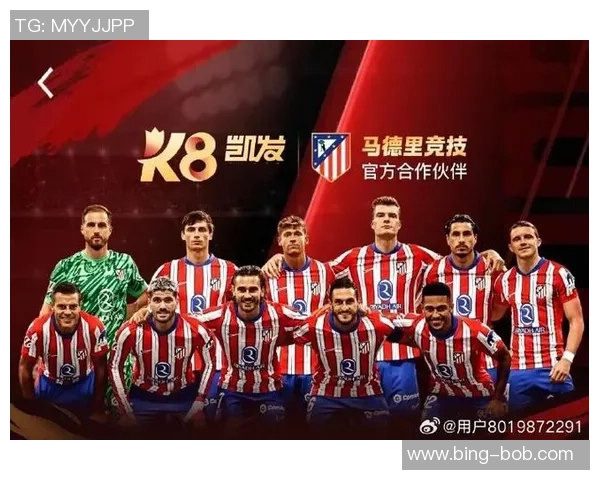 马德里竞技正式告别拉斯帕多里与亚特兰大达成转会协议祝福未来顺利