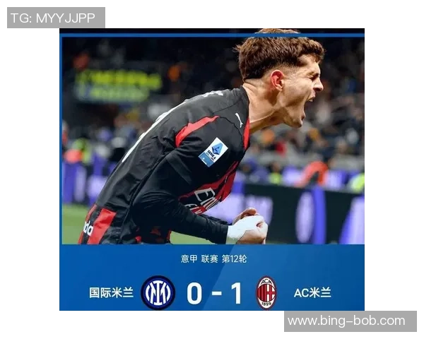 阿莱格里称赞迈尼昂表现出色助球队扳平比分展现韧性